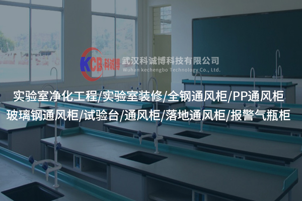 荊州潔凈室凈化系列——科技讓環(huán)境更清新？